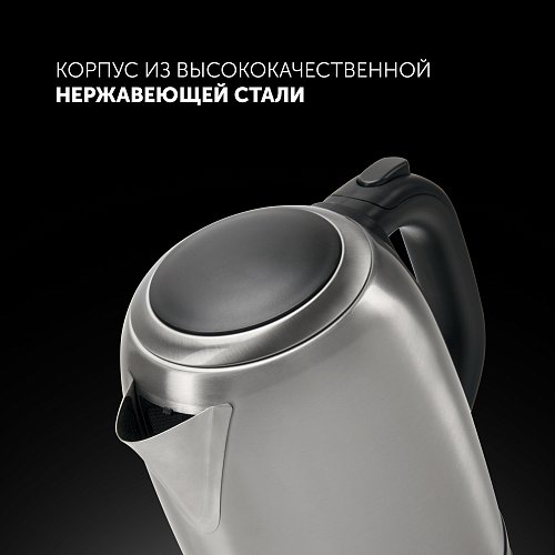 Чайник Polaris PWK 1899CA фото 6