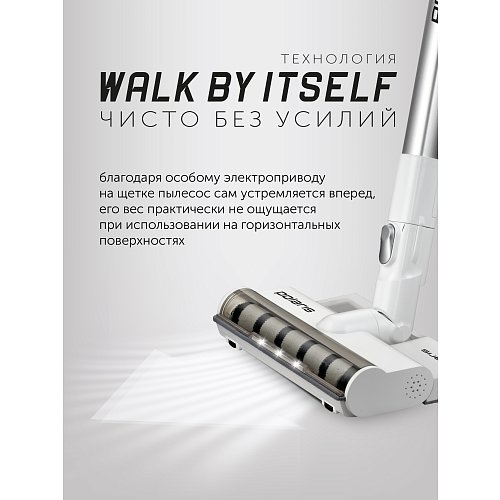 Сымсыз шаңсорғыш Polaris PVCS 7000 Energy WAY AQUA фото 7