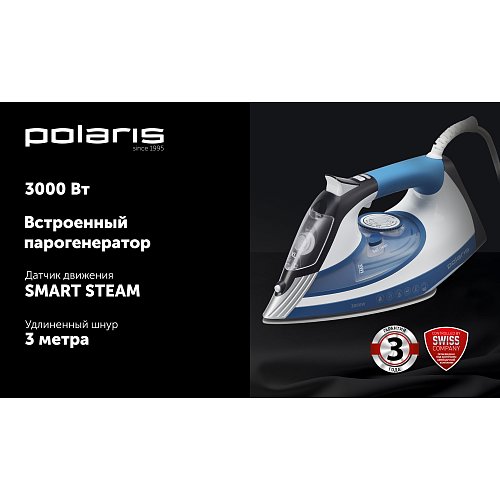 Прас Polaris PIR 3033 SG AK 3m. фото 4