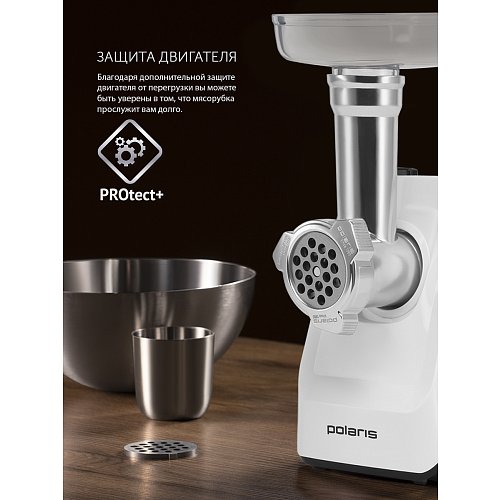 Ет турағыш Polaris PMG 1852 RUS фото 8