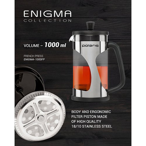 French press Polaris Enigma-1000FP, stainless steel, 1000 ml фото 7