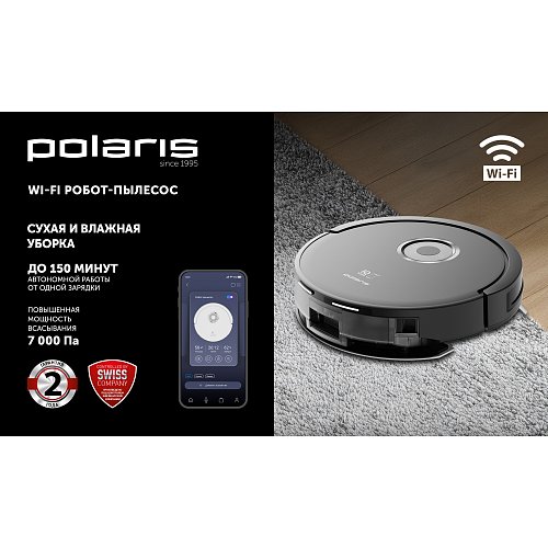 Робот шаңсорғыш Polaris PVCR G2 3200 IQ Home Aqua фото 7