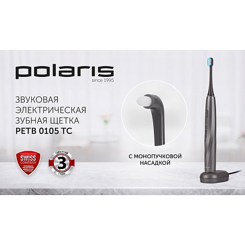 Электрлік тіс щеткасы Polaris PETB 0105 TC фото 5