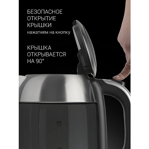 Чайник Polaris PWK 1791CGL фото 9