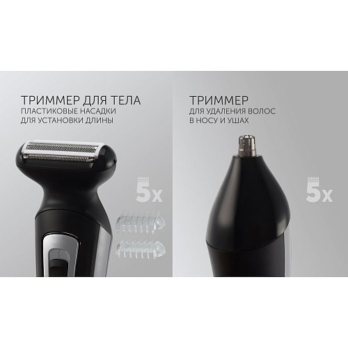 Машинка-тример для стрижки Polaris PHC 3019RC Retro фото 17