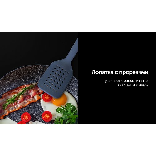 Polaris EasyKeep-4N ас үй керек-жарақтары жинағы фото 13