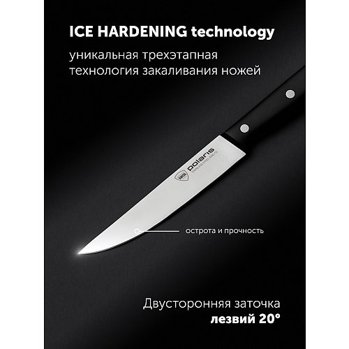 Verde-3SS көкөніс тазартқышы бар пышақ жинағы фото 9