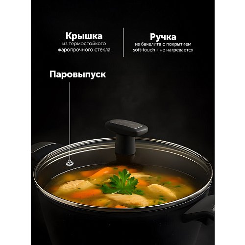 Кастрюль қақпақпен Polaris Monolit-20C фото 9