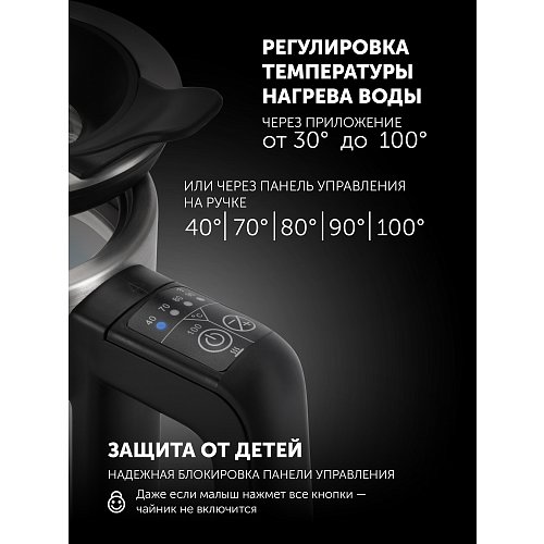 Шәйнек Polaris PWK 1725CGLD Wi-Fi IQ Home фото 15