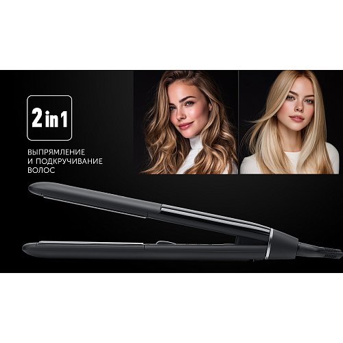 Стайлер Polaris PHSS 2097Ti Titan Prof фото 7