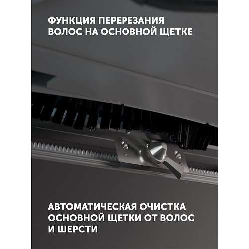 Робат-пыласос са станцыяй самаачысткі PVCRAC 7790 Pro Wi-Fi IQ Home фото 17