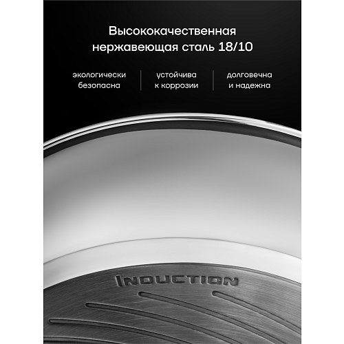 Набор посуду Polaris EasyKeep-6DSS фото 4