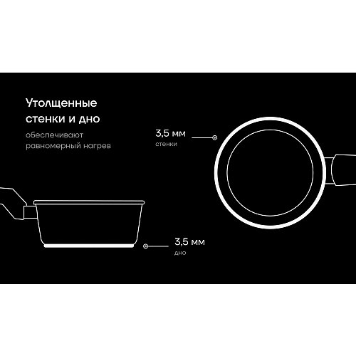 Ківш Polaris Graphit-16SP з кришкою Ø16 см фото 12
