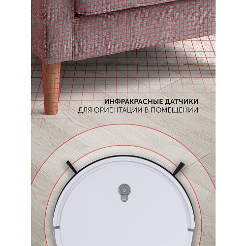 Робот-пилосос Polaris PVCR G2 0926W Wi-Fi IQ Home фото 14