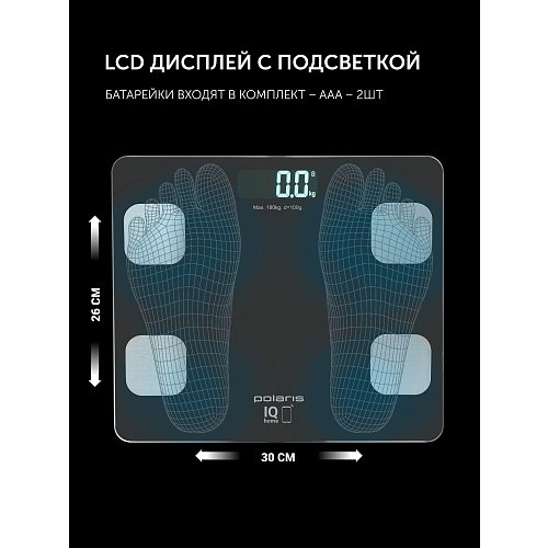 Еденге арналған таразы Polaris PWS 1894 IQ Home фото 14