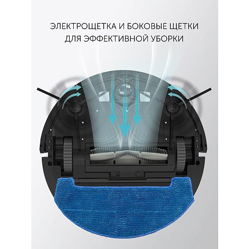 Робат-пыласос Polaris PVCR G2 0826 WIFI IQ Home фото 14