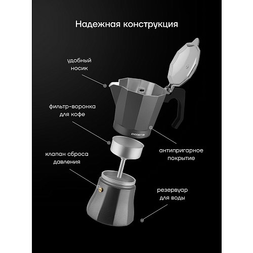 Кававарка гейзерная Graphit-9С фото 8