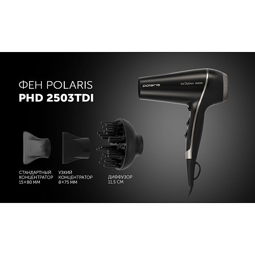 Фен Polaris PHD 2503TDi фото 18