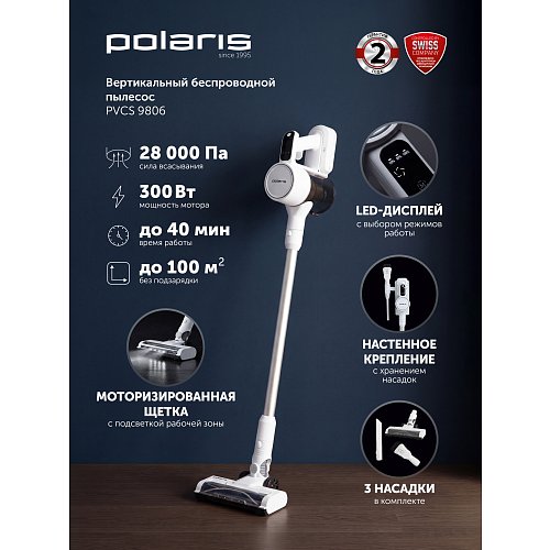 Вертыкальны пыласос Polaris PVCS 9806 фото 15
