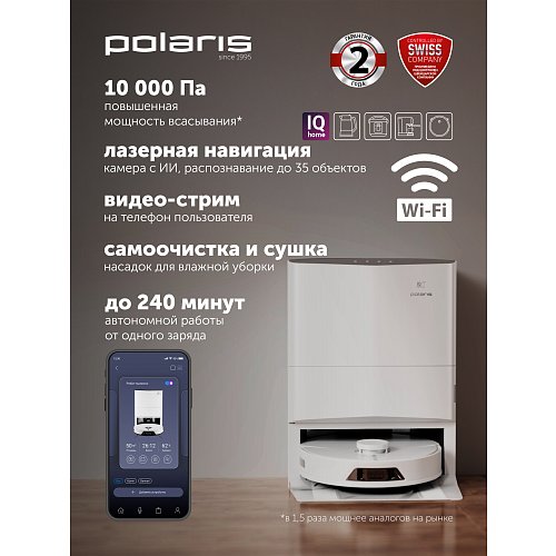 Робот шаңсорғыш Polaris PVCRAC 7750 WIFI IQ Home фото 8
