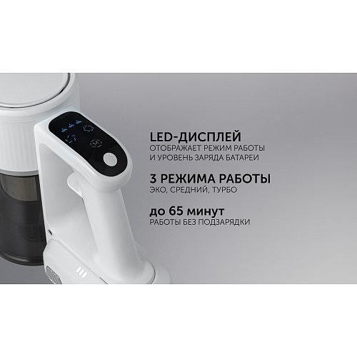 Бесправадны пыласос Polaris PVCS 3060 Express Clean фото 19
