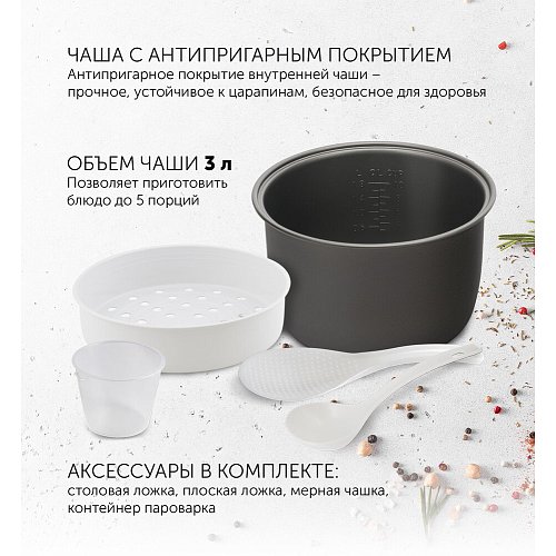 Мультиварка Polaris PMC 0365AD фото 11