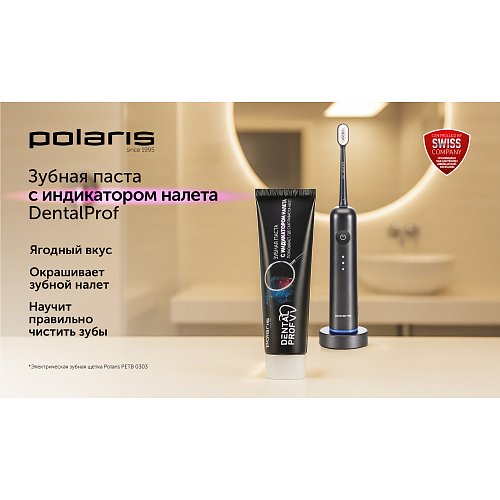 Polaris PTP 2001-M тіс пастасы фото 5