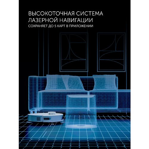 Робот-пилосос Polaris PVCRAC 7750 WIFI IQ Home фото 10