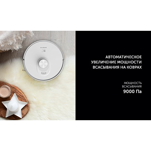 Робот-пилосос Polaris PVCR G2 5001 Wi-Fi IQ Home фото 8