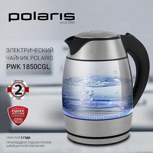Чайник Polaris PWK 1850CGL фото 2