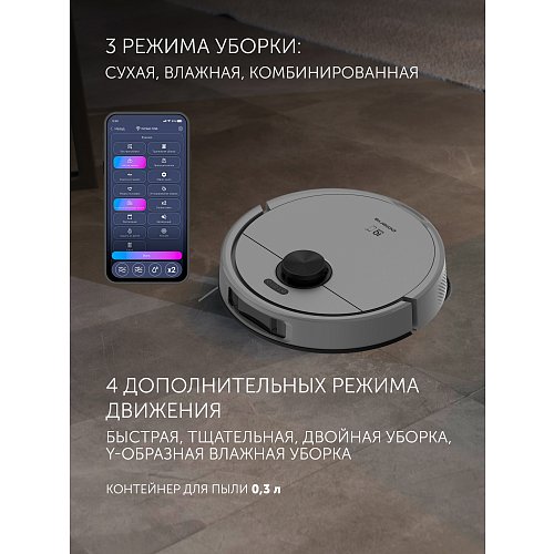 Робот-пилосос Polaris PVCRAC 7290 Wi-Fi IQ Home фото 15