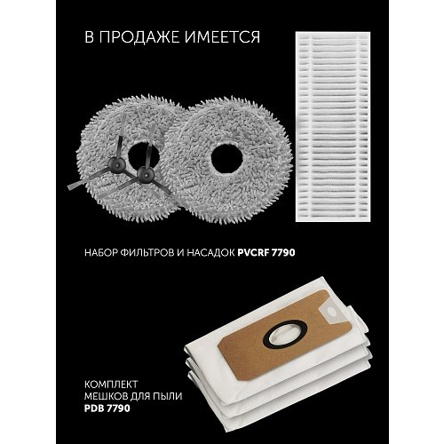 Робот шаңсорғыш Polaris PVCRAC 7790 Wi-Fi IQ Home фото 21