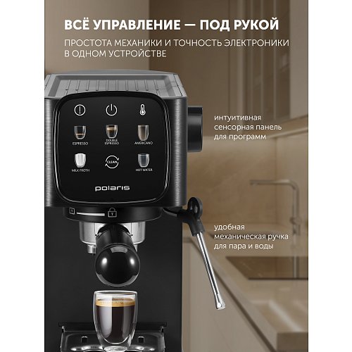 Кававарка Polaris PCM 1551E Adore Crema фото 13