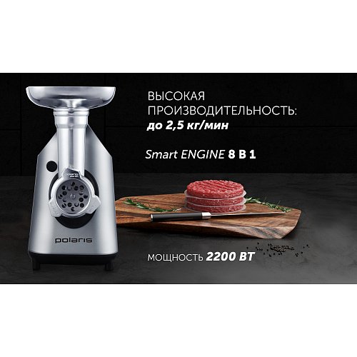 Ет тартқыш Polaris PMG 2058 фото 9