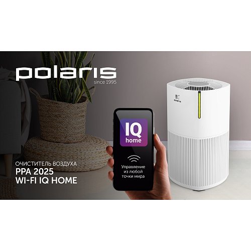 Ачышчальнік паветра Polaris PPA 2025 WiFi IQ Home фото 4