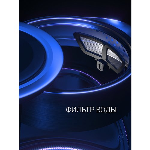 Чайнік Polaris PWK 1725CGLD Wi-Fi IQ Home фото 18