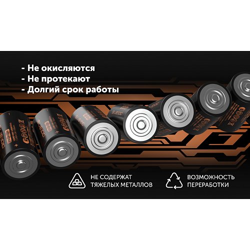Батарэйкі шчолачныя Polaris PB LR20 (D) (2шт) Premium фото 4