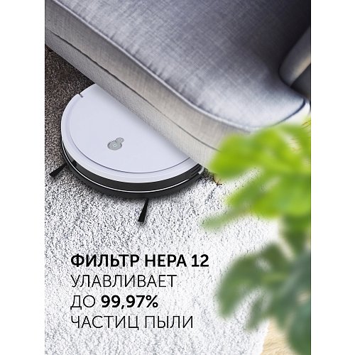 Робат-пыласос Polaris PVCR G2 0726W Wi-Fi IQ Home фото 14