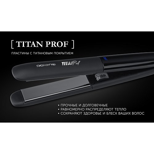 Стайлер Polaris PHSS 2097Ti Titan Prof фото 6