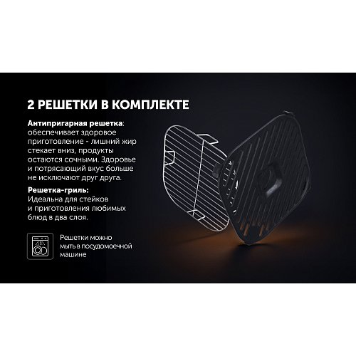 Аерогриль Polaris PAF 6006DW фото 21