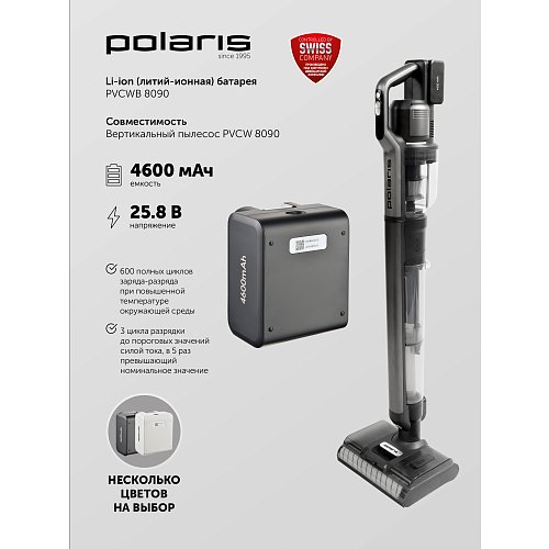 Батарея PVCWB 8090 до миючого портативного пилососу Polaris PVCW 8090 фото 2