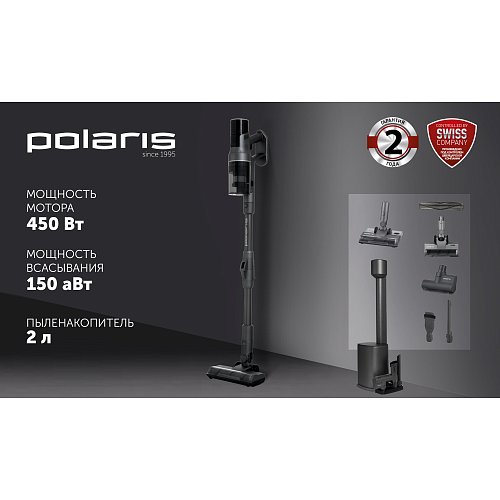 Бесправадны пыласос з пыленазапашвальнікам Polaris PVCSDC 8001 фото 13