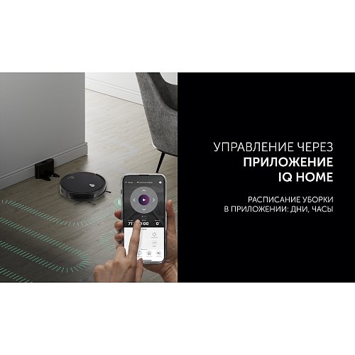 Робат-пыласос Polaris PVCR G2 0926W Wi-Fi IQ Home фото 10