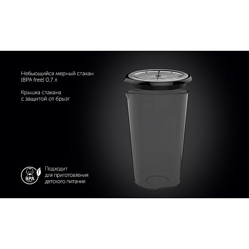 Занурювальний блендер Polaris PHB 1551 WIFI IQ Home фото 14