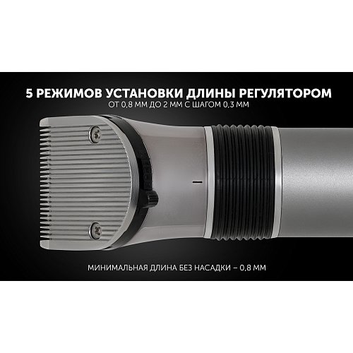 Шаш қиюға арналған машинка Polaris PHC 0501R Flex Motion фото 11