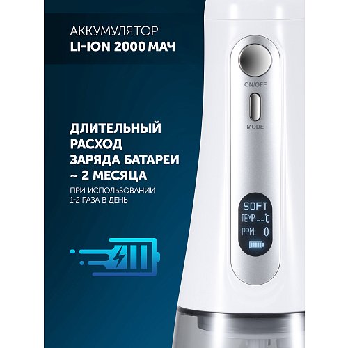 Іригатор Polaris PWF 0305T Smart Display фото 11