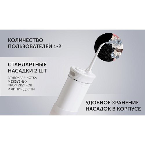 Ірыгатар для паражніны рота Polaris PWF 0103T фото 11