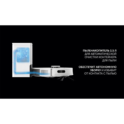 Робот-пилосос Polaris PVCRDC 6004 Wi-Fi IQ Home фото 13