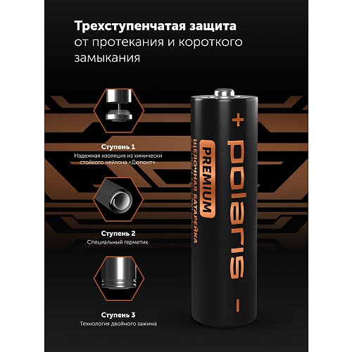 Батарэйкі шчолачныя Polaris PB AA (LR6) (24шт) Premium фото 5
