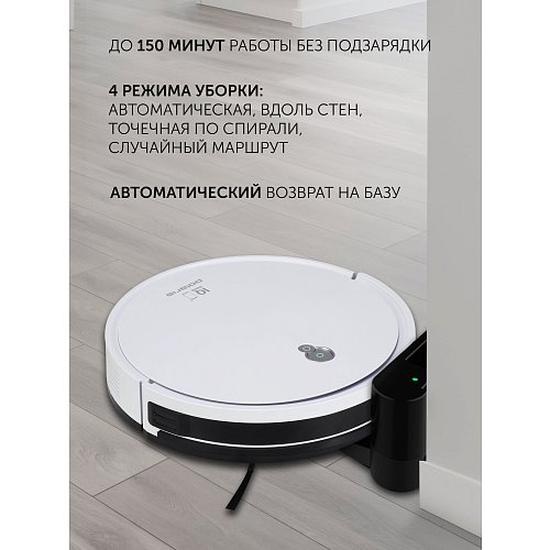 Робат-пыласос Polaris PVCR G2 1226 Wi-Fi IQ Home фото 14